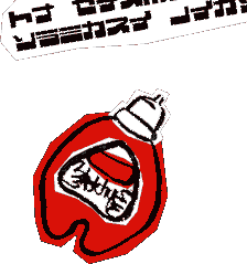 je ne suis qu'un pot de ketchup et je ne comprends pas ce que me veut super-cuisses-de-poulet!